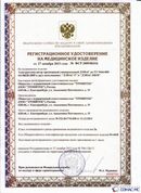 Официальный сайт Денас denaspkm.ru ДЭНАС-ПКМ (Детский доктор, 24 пр.) в Талдоме купить